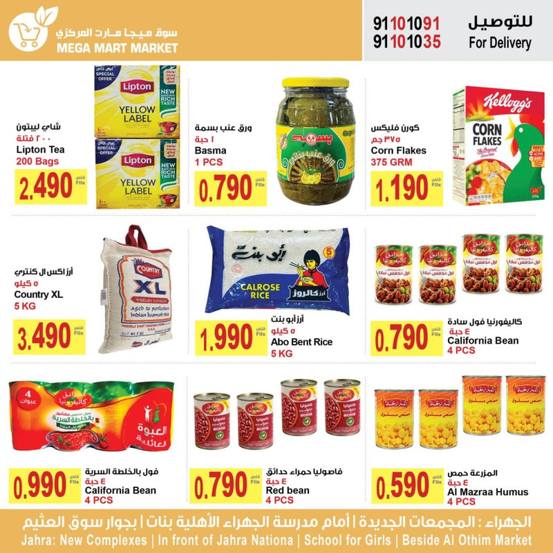 39250-5-mega-mart-market-best-weekly-deals