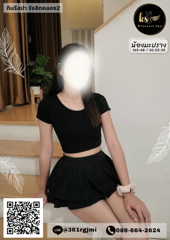 มะปราง01