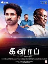 Clap (2022) HDRip Tamil Full Movie Watch Online Free