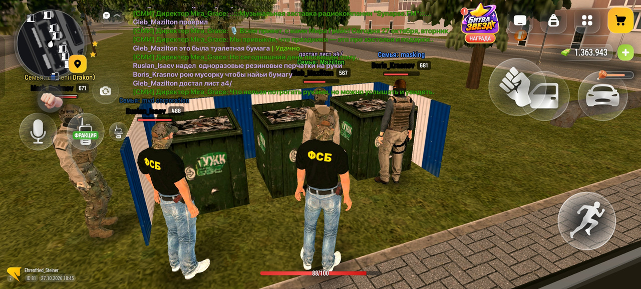 Screenshot 2026 10 27 18 46 00 53 4d3f9dd0791b04bcef30db0f729a7622