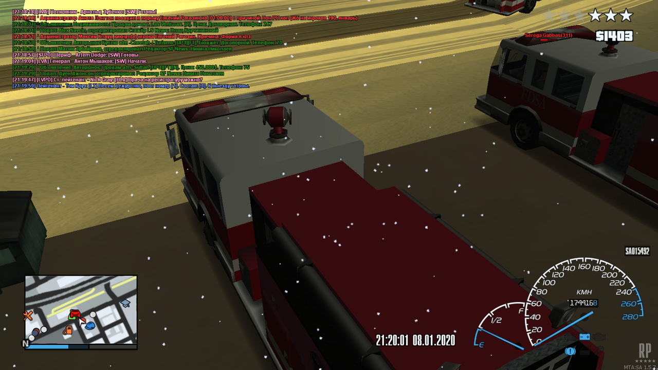 mta-screen_2020-01-08_21-19-21 - копия