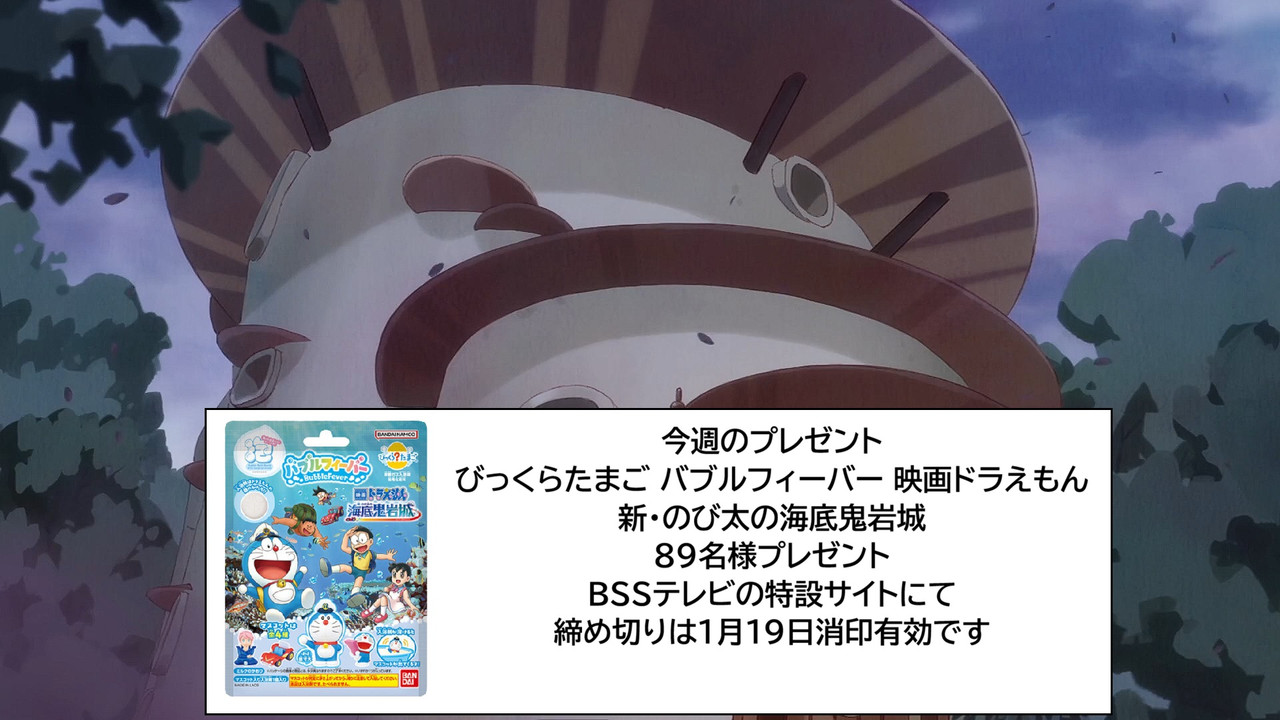 スクリーンショット 2026 01 11 115701