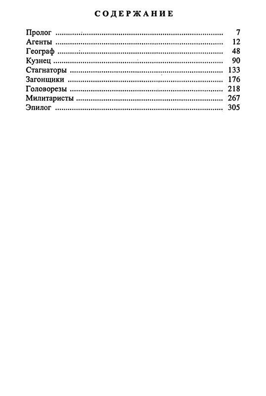 p0316