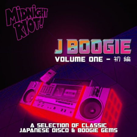 da3794aa 5f27 4885 a068 de4d9d2f17a9 - VA - J Boogie, Vol. 1 (2016)