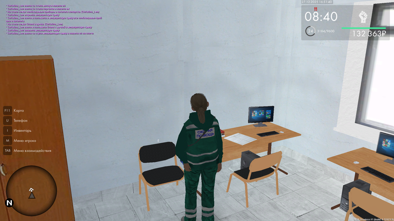 mta screen 2025 12 27 16 51 38