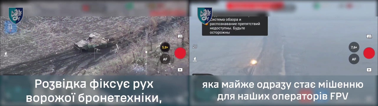 1036 BMP-2 675-sb3KDZ destr 23 12 24