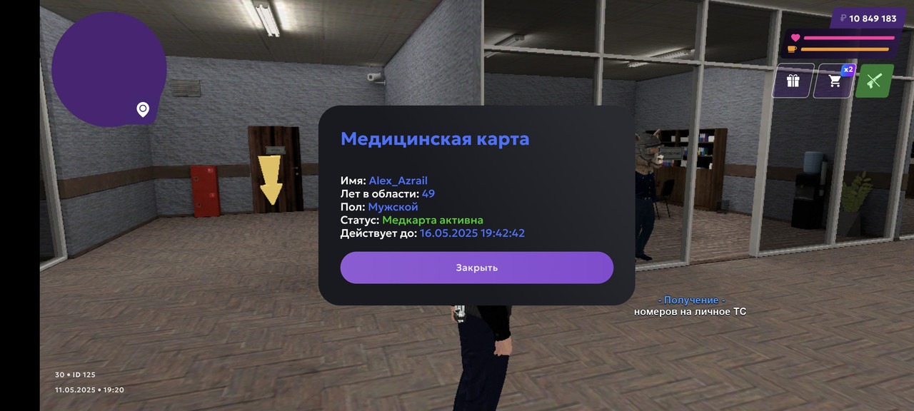 Screenshot_2025-05-11-19-21-10-152_com.jekmant.matrplauncher