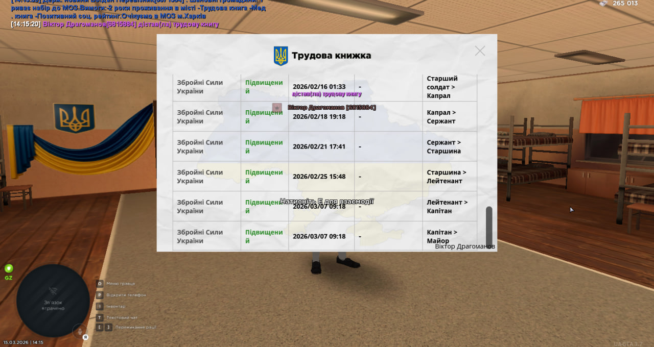 photo 3 2026 03 15 14 16 16