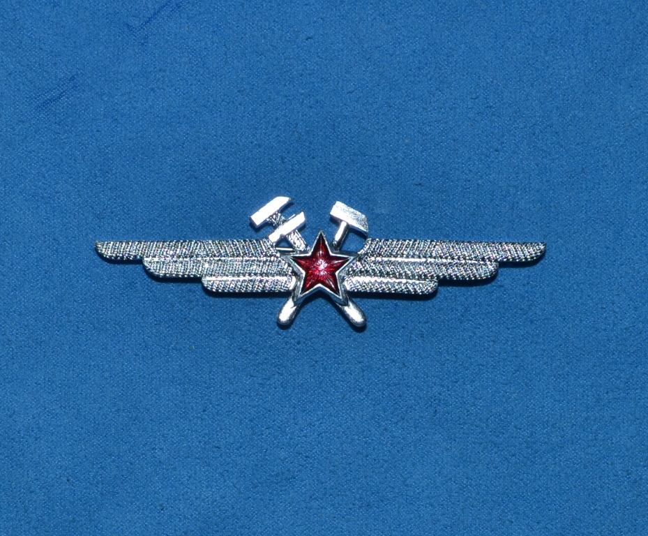 Знак ввс россии картинка