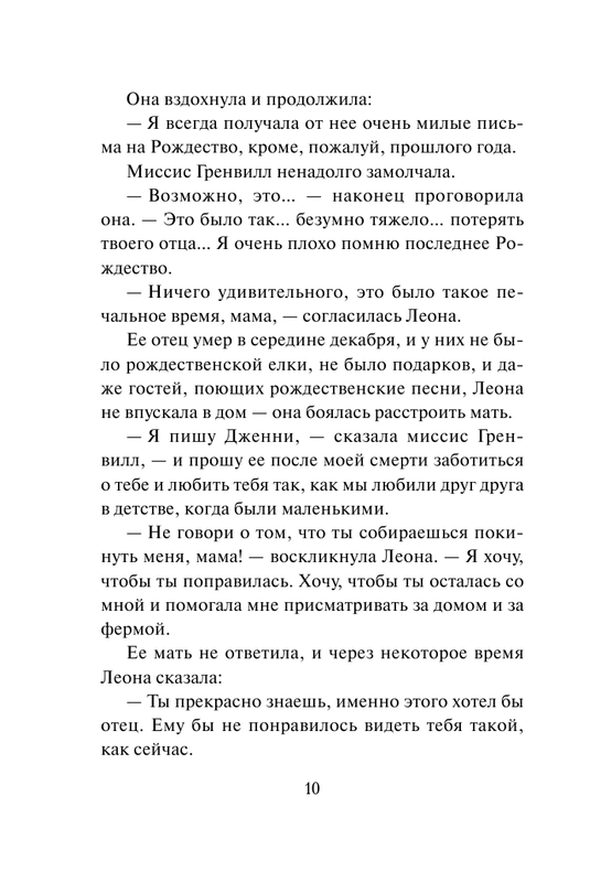 ASE000000000827034-10