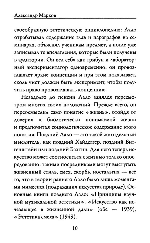 p0011