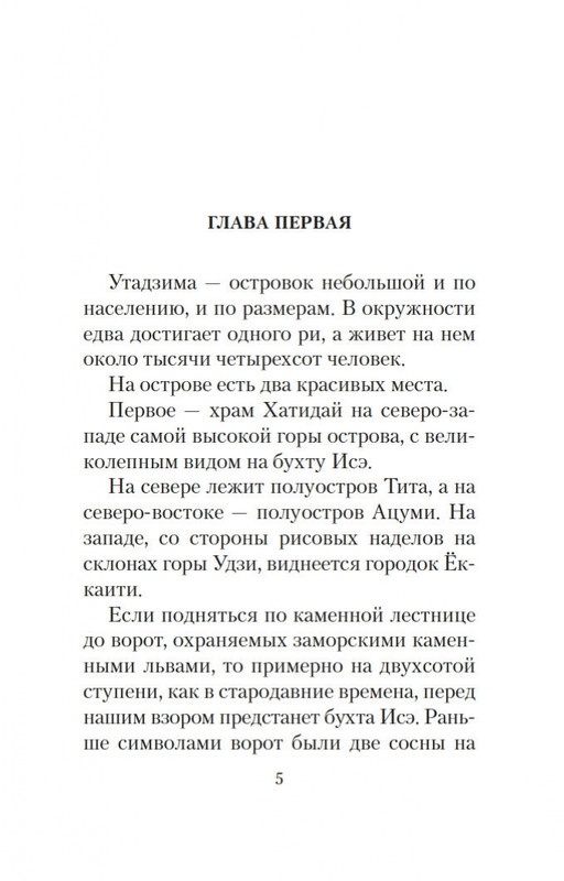 2-page-0004