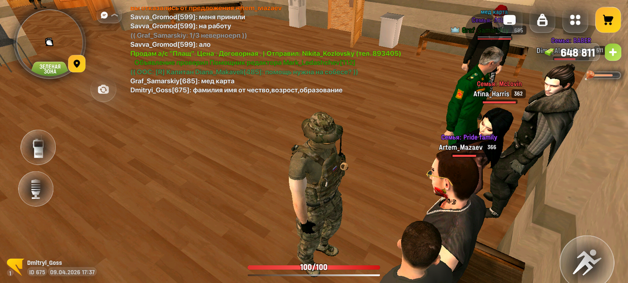 Screenshot 20260409 193759