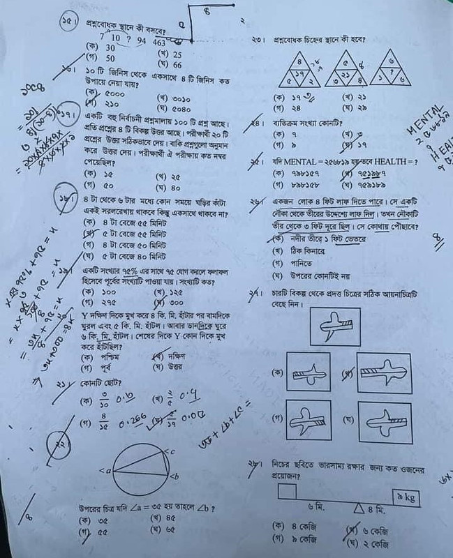 45-BCS-2