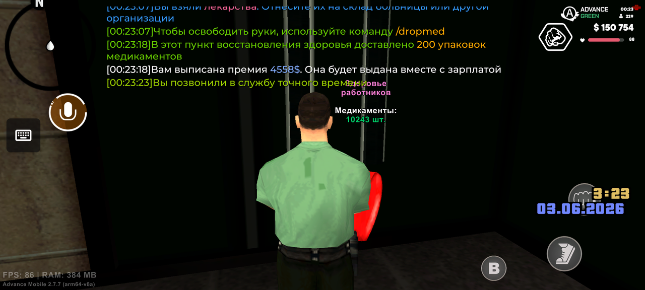 Screenshot 20260603 002325