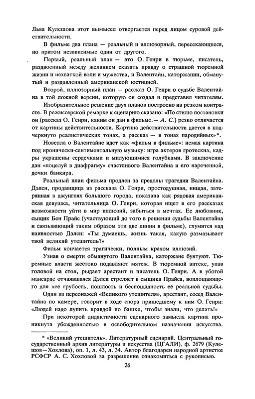 p0027