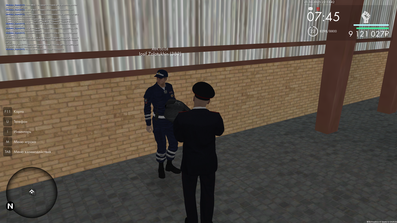 Vstupitelnaa 1 prod png