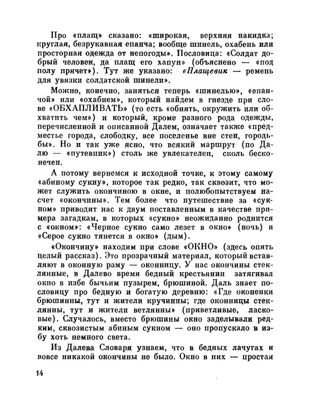 p0015