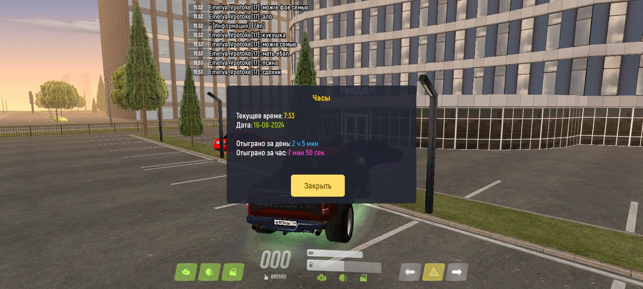 AXRecorder_16082024_113323