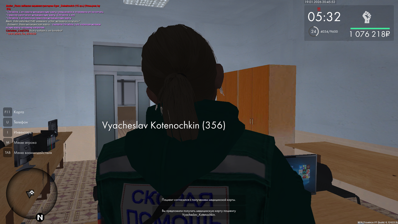 mta screen 2026 01 19 20 45 53