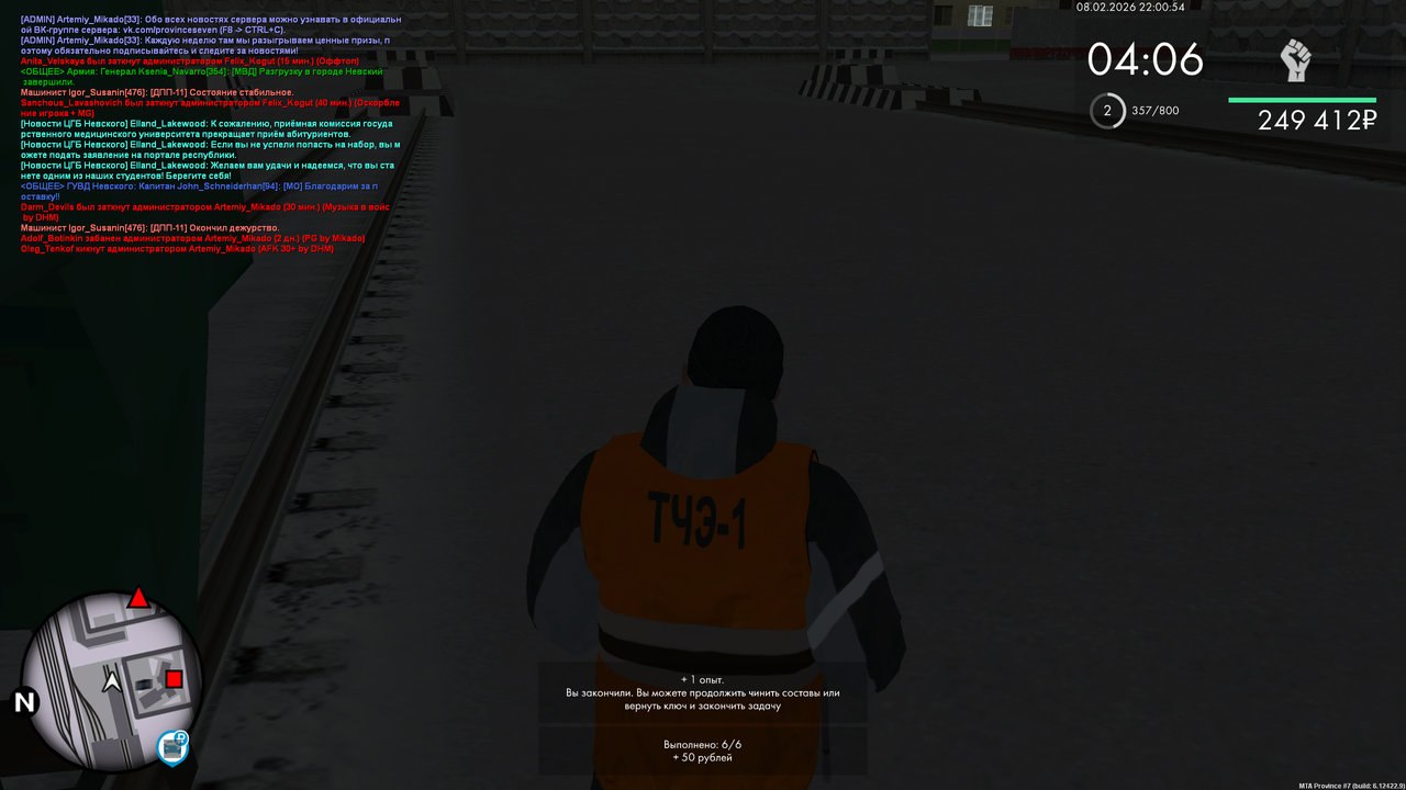 mta screen 2026 02 08 14 00 54