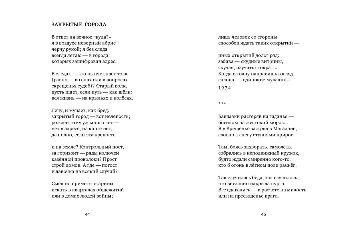page-0023