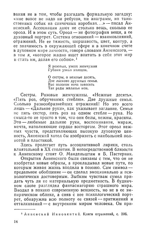 p0015