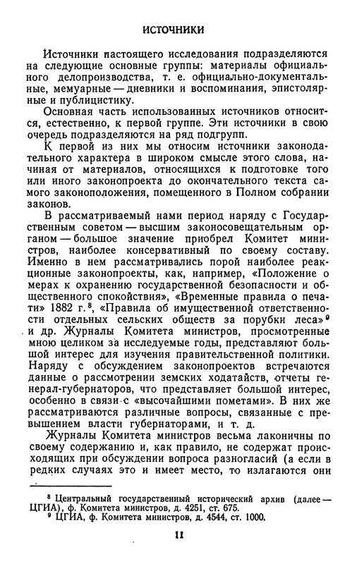 p0013