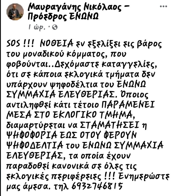 Εικόνα