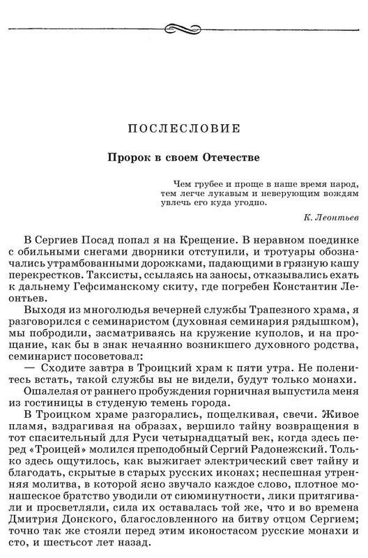 p0026