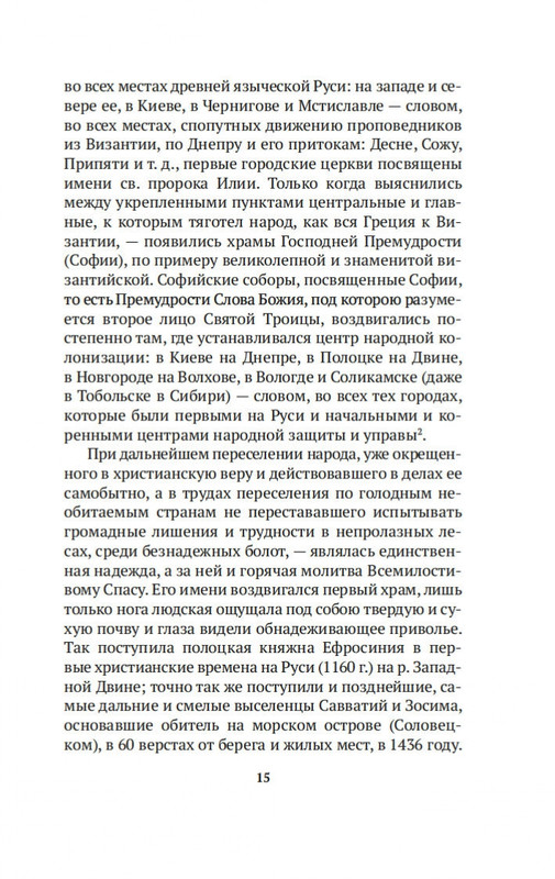 2-page-0013