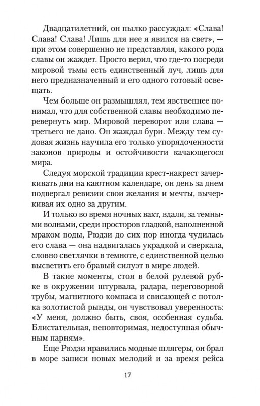 2-page-0016