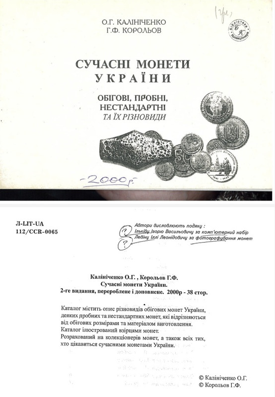 [Зображення: Screenshot-20240318-134240-Microsoft-365-Office.jpg]