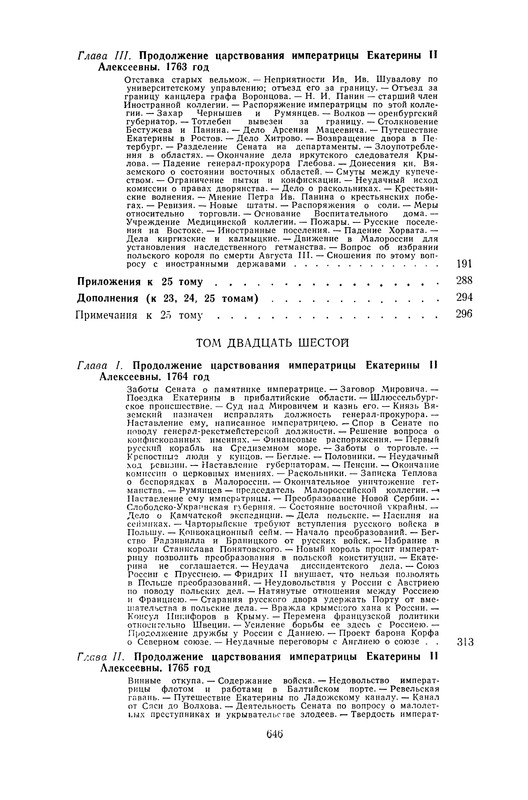 p0648