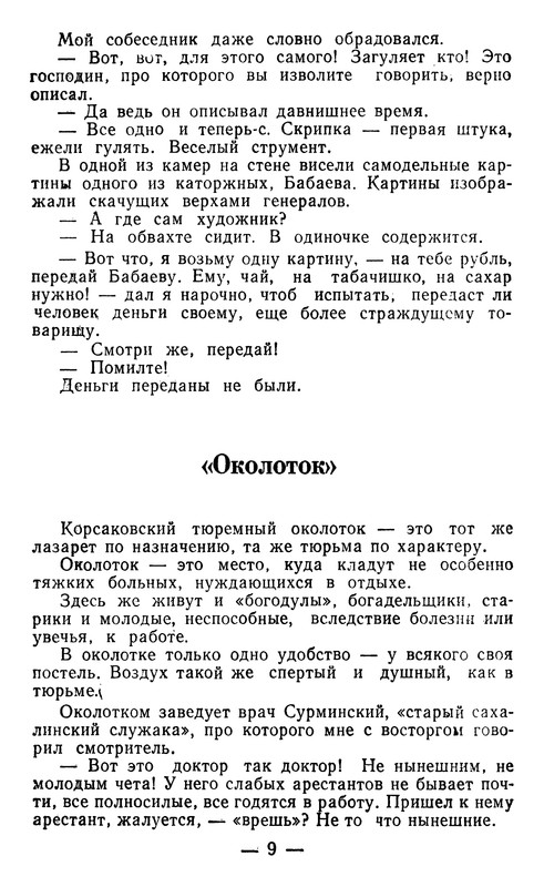 p0010