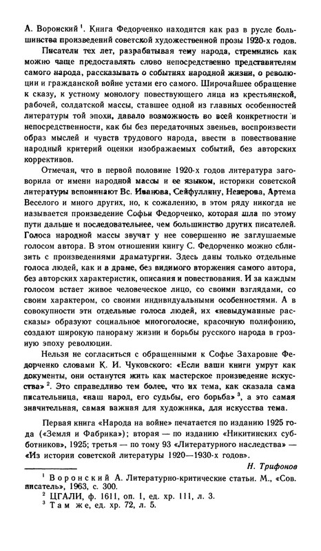 p0025