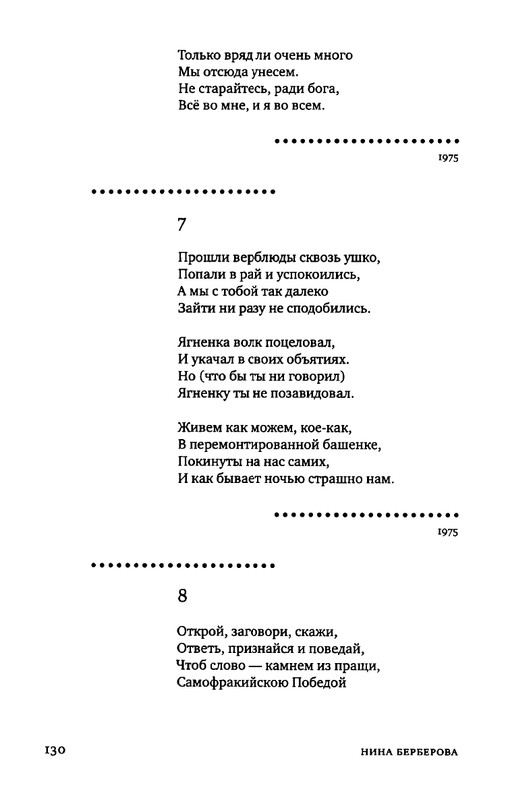 2015-page-0111