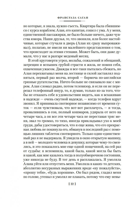 2-page-0016