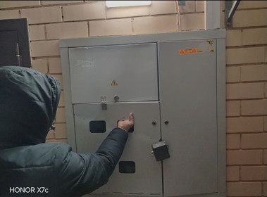 Screenshot 2026 02 05 19 38 15 416 org telegram messenger