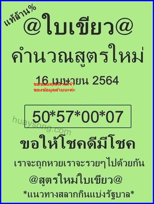 171097593_302871031352499_7572579406927147205_n