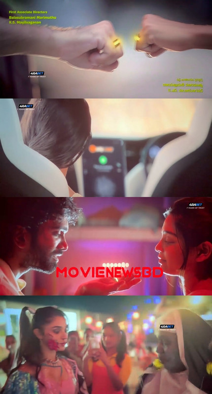 LIK: Love Insurance Kompany (2026)