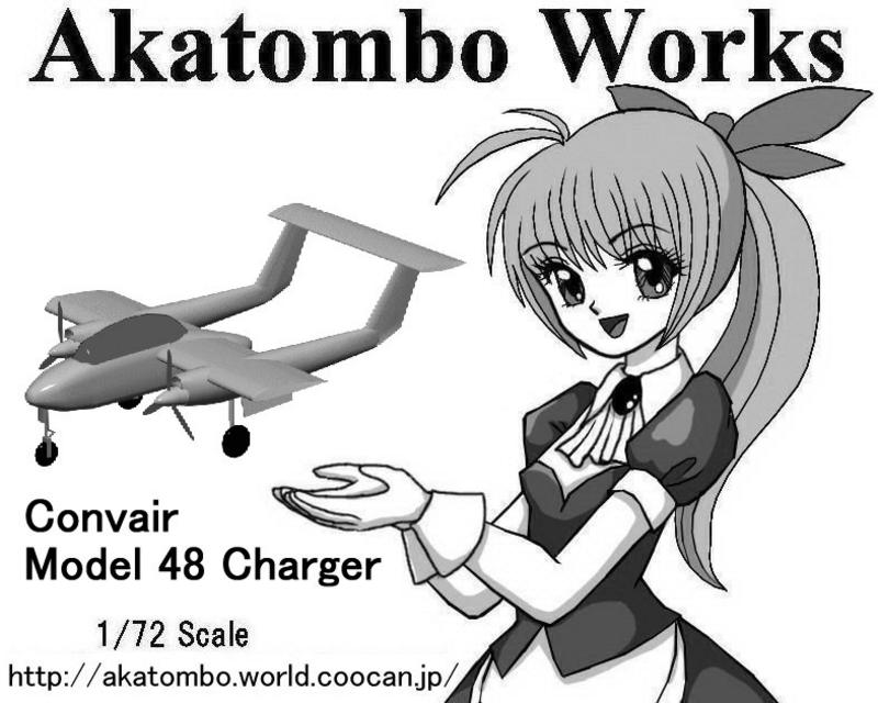 1/72 - Convair Model 48 Charger resin kit by Akatombo Works - released -  The Rumourmonger - Britmodeller.com