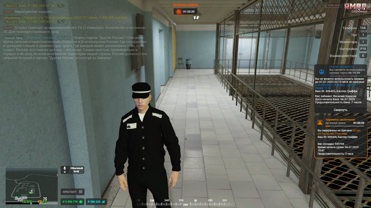 Grand Theft Auto V Screenshot 2025.07.06 - 20.00.19.36