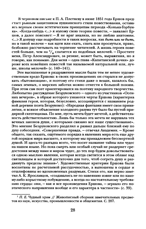 p0032