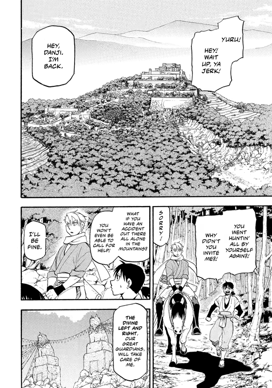 Daemons of the Shadow Realm - c001.1 (NA) - p006 [web] [Manga UP!] [Oak]