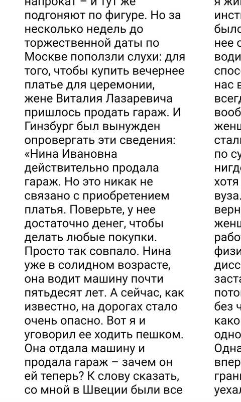 Screenshot_20230519_165931_Samsung Internet