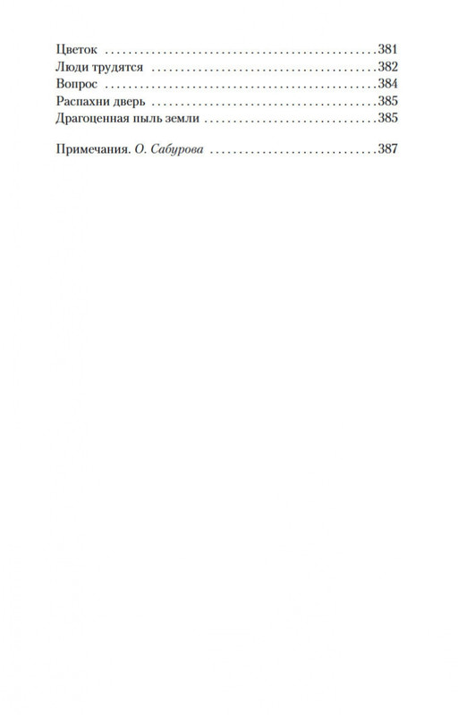 2-page-0031