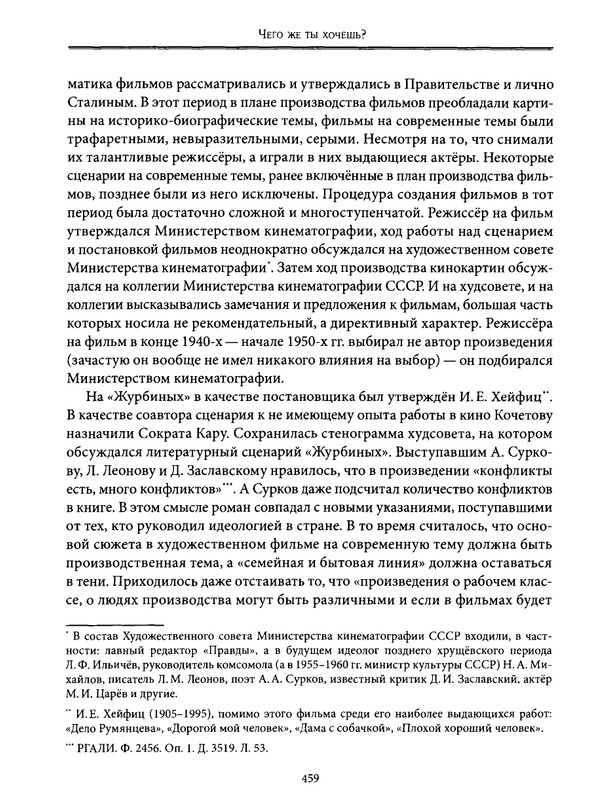 2021-page-0018