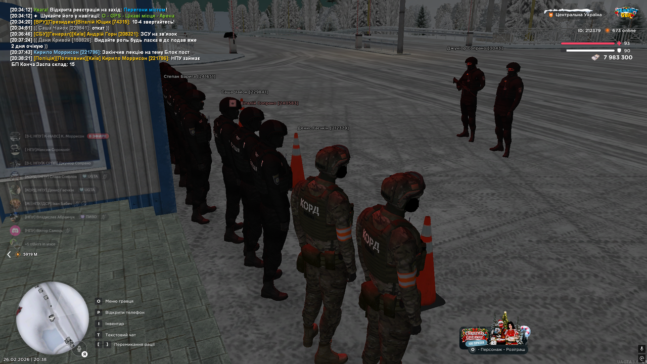 Знімок екрана (515)