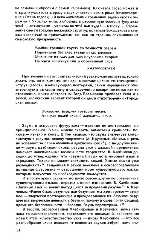 1999-page-0054